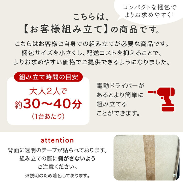 ［4個セット］縦横アレンジOK カラーボックス 3段 幅45 大容量 横置き 木製 北欧〔99900963〕