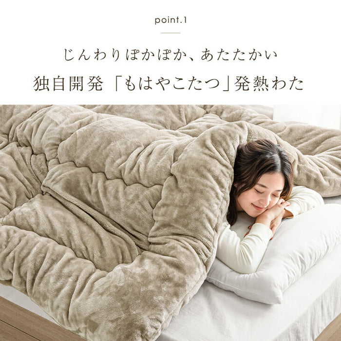 ［セミダブル・スタンダードタイプ］ もはや、こたつ。(R) 掛け布団 吸湿発熱 日本製 洗える 抗菌 防臭〔22200044〕