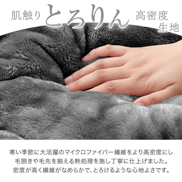 ［セミダブル・スタンダードタイプ］ もはや、こたつ。(R) 掛け布団 吸湿発熱 日本製 洗える 抗菌 防臭〔22200044〕