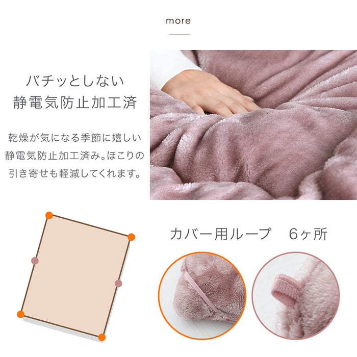 ［セミダブル・スタンダードタイプ］ もはや、こたつ。(R) 掛け布団 吸湿発熱 日本製 洗える 抗菌 防臭〔22200044〕
