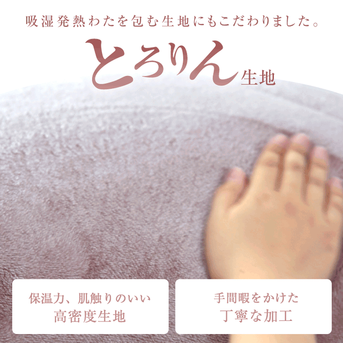 ［セミダブル・スタンダードタイプ］ もはや、こたつ。(R) 掛け布団 吸湿発熱 日本製 洗える 抗菌 防臭〔22200044〕
