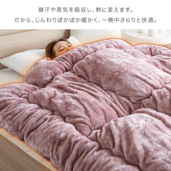 ［セミダブル・スタンダードタイプ］ もはや、こたつ。(R) 掛け布団 吸湿発熱 日本製 洗える 抗菌 防臭〔22200044〕