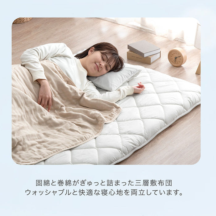 ［セミダブル］“丸洗い、何度でも” 洗える三層敷布団 洗濯ネット付き 日本製 帝人 固綿 軽量 ウォッシャブル 清潔〔22200059〕