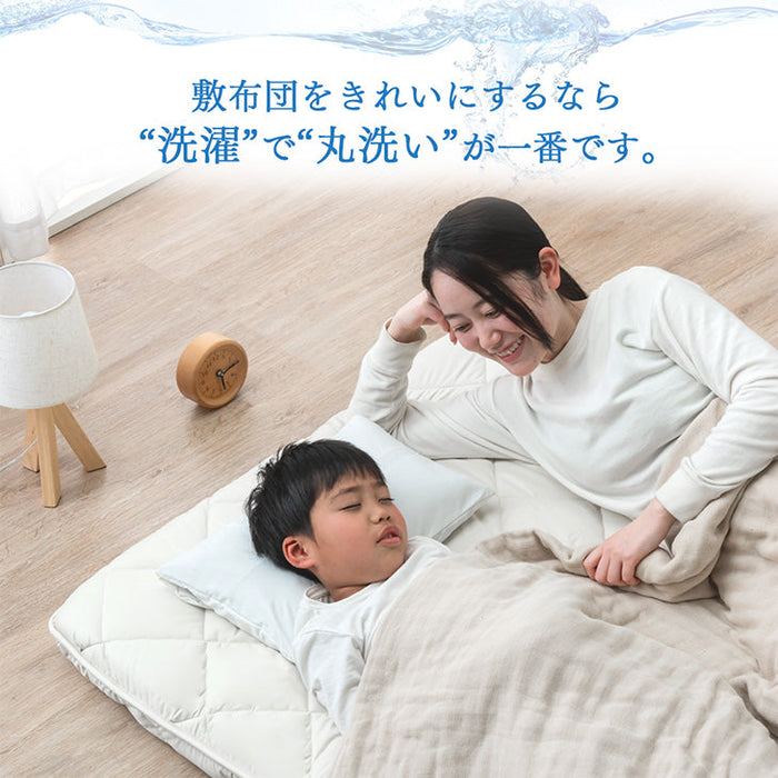 ［セミダブル］“丸洗い、何度でも” 洗える三層敷布団 洗濯ネット付き 日本製 帝人 固綿 軽量 ウォッシャブル 清潔〔22200059〕