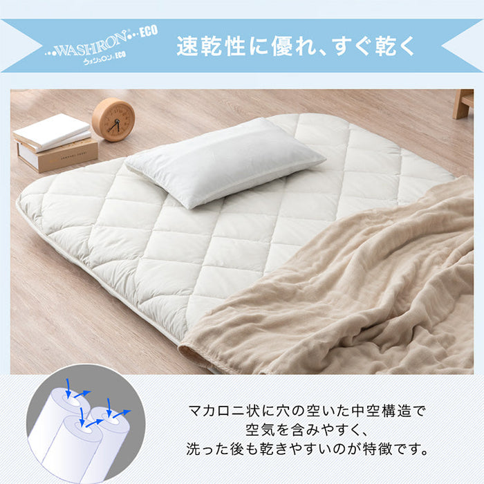 ［セミダブル］“丸洗い、何度でも” 洗える三層敷布団 洗濯ネット付き 日本製 帝人 固綿 軽量 ウォッシャブル 清潔〔22200059〕