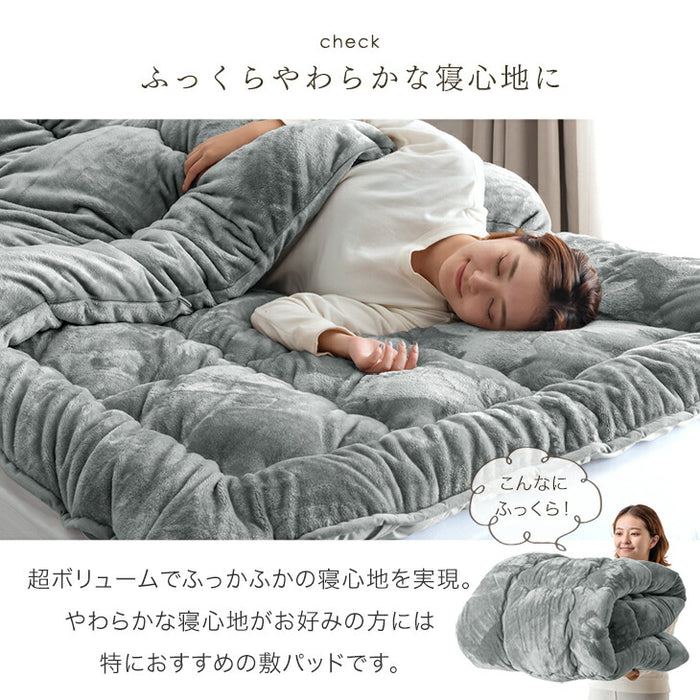 ［シングル］もはや、こたつ。(R) とろりん 敷きパッド 日本製 吸湿発熱  抗菌 防臭 洗える〔22200062〕
