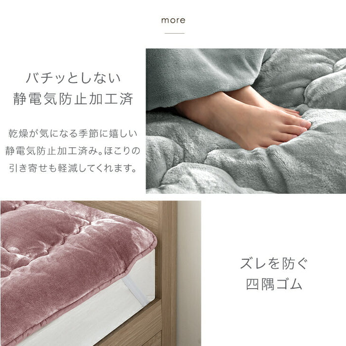 ［シングル］もはや、こたつ。(R) とろりん 敷きパッド 日本製 吸湿発熱  抗菌 防臭 洗える〔22200062〕