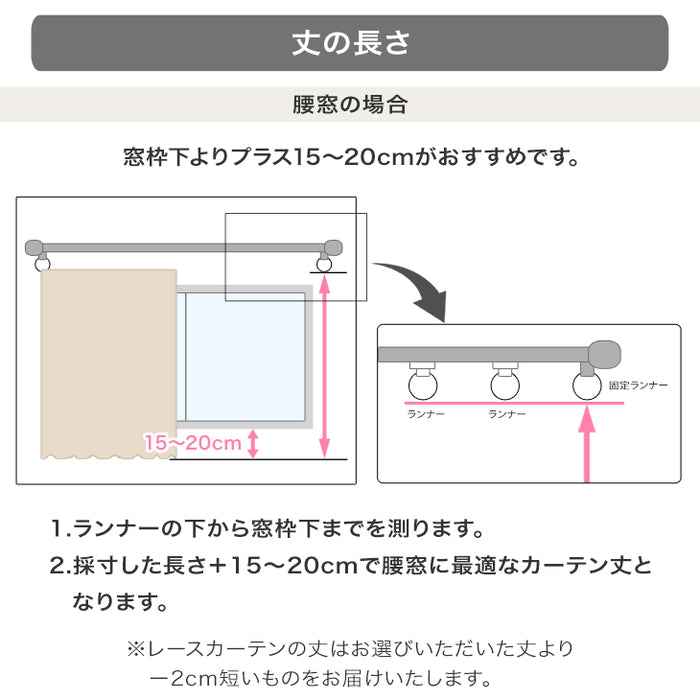 【商品番号：22700042 / 22700043】専用 オーダーカーテン カラーサンプル 採寸用メジャー付〔22700044〕