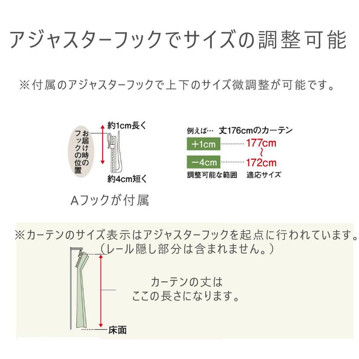 【商品番号：22700042 / 22700043】専用 オーダーカーテン カラーサンプル 採寸用メジャー付〔22700044〕