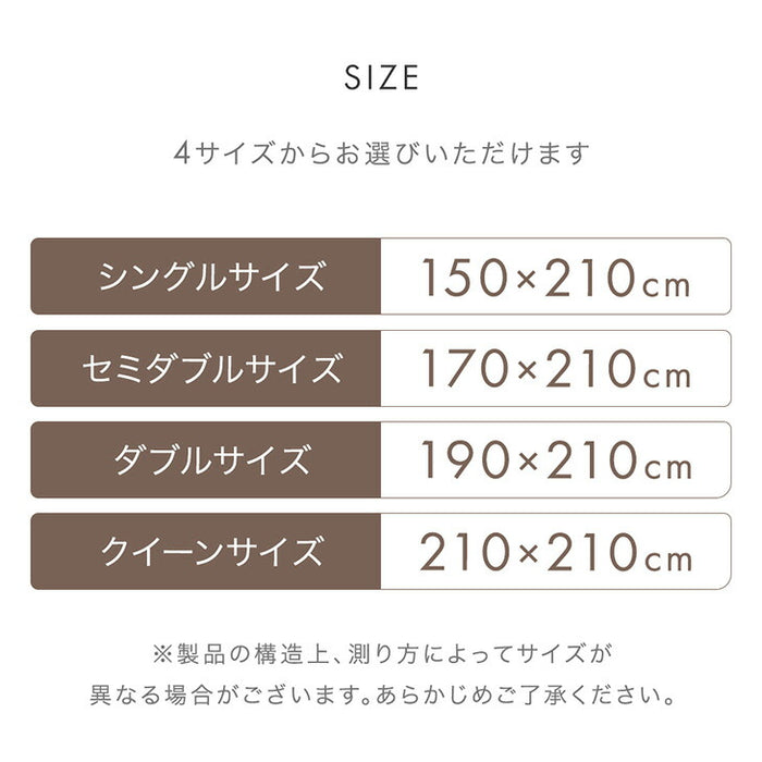 [ダブル] 選べる12色 綿100％ 掛け布団カバー 洗える 国産 オールシーズン対応 布団カバー〔22700122〕
