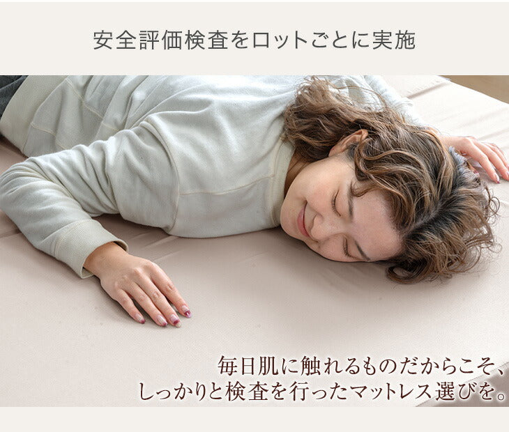 [ダブル]  純高反発 マットレス 3つ折り 厚み10cm 150N 日本製〔23300046〕