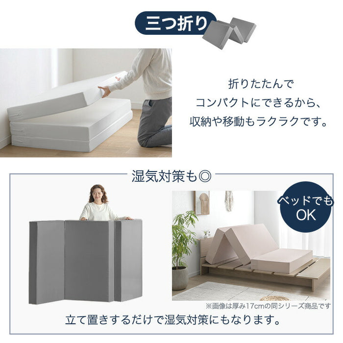 [ダブル]  純高反発 マットレス 3つ折り 厚み10cm 150N 日本製〔23300046〕