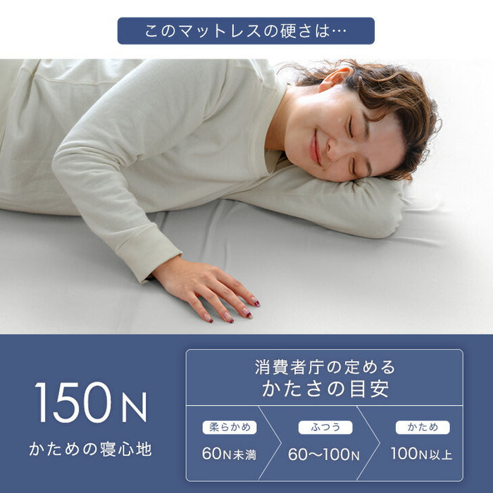 [ダブル]  純高反発 マットレス 3つ折り 厚み10cm 150N 日本製〔23300046〕