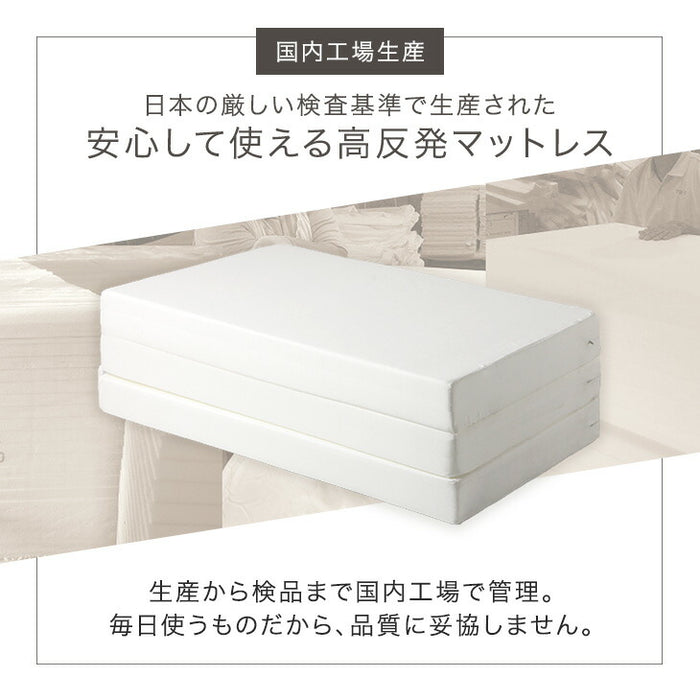 [ダブル]  純高反発 マットレス 3つ折り 厚み10cm 150N 日本製〔23300046〕