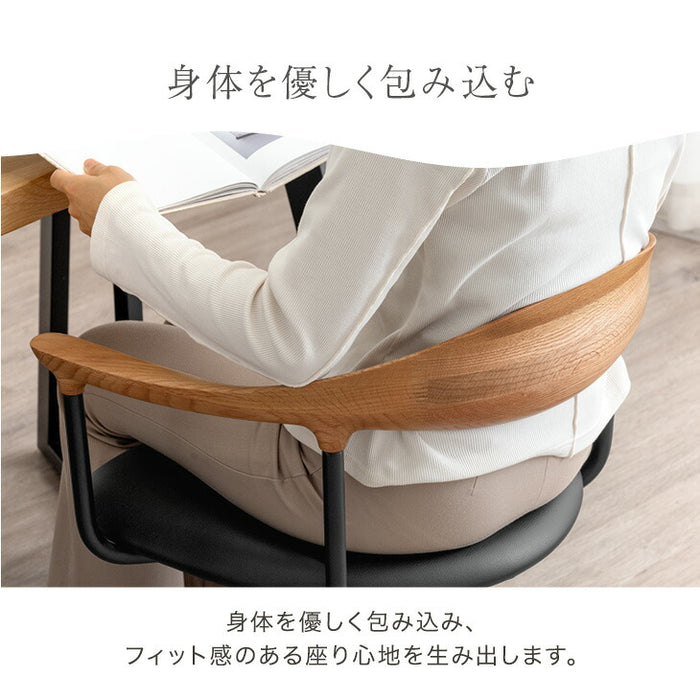 ［2脚セット］天然木 ダイニングチェア 回転式 肘付き 北欧 モダン 黒脚 回転椅子〔99900964〕