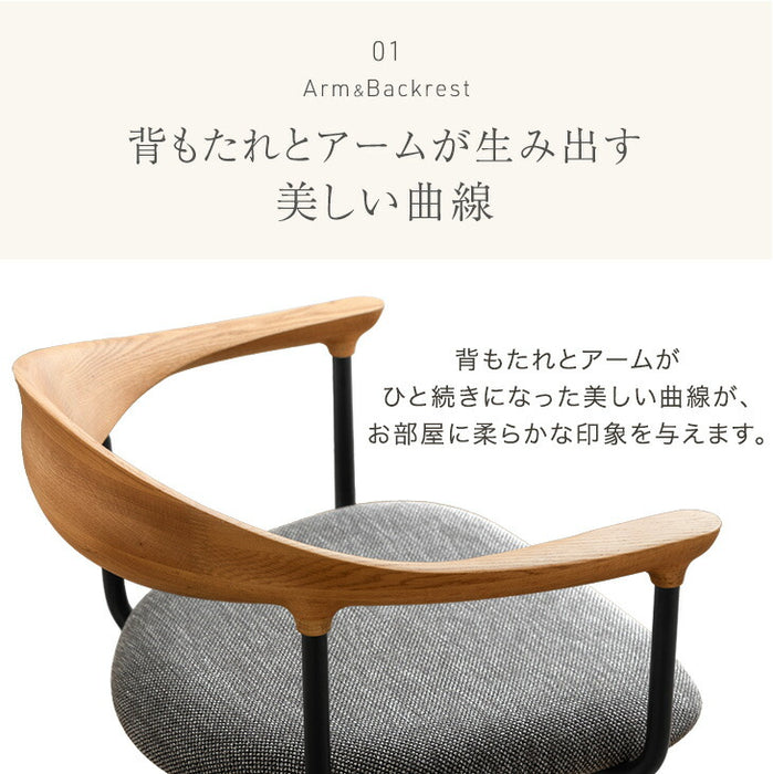 ［2脚セット］天然木 ダイニングチェア 回転式 肘付き 北欧 モダン 黒脚 回転椅子〔99900964〕
