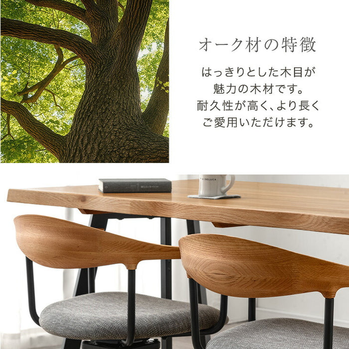 ［2脚セット］天然木 ダイニングチェア 回転式 肘付き 北欧 モダン 黒脚 回転椅子〔99900964〕