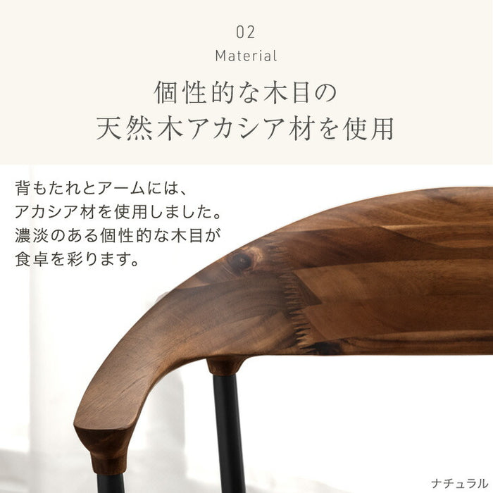 ［単脚］天然木 ダイニングチェア 回転式 肘付き リビングチェア 回転椅子 北欧 〔23500002〕