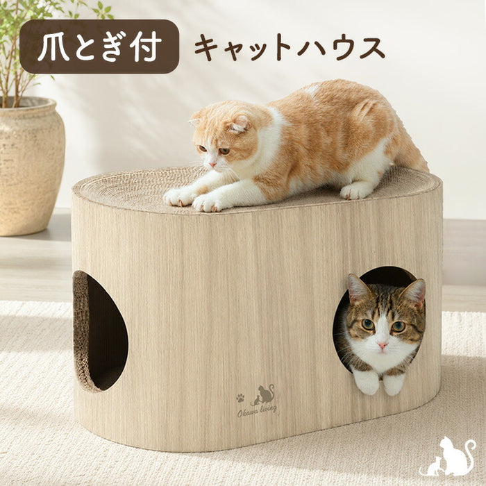 木目調 キャットハウス 爪とぎ付 2WAY設計 省スペース おしゃれ 猫用品 〔23500017〕