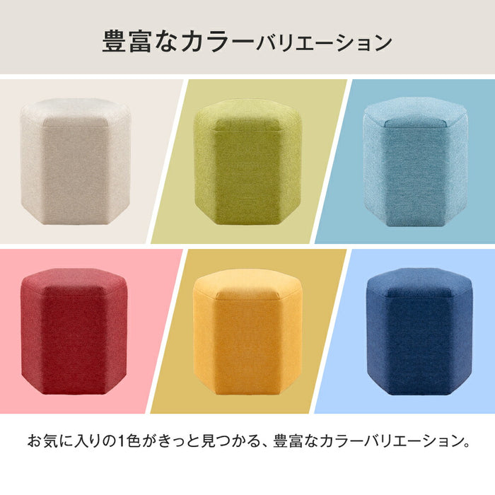 ファブリック スツール クッション付き 六角形 軽量 完成品 コンパクト〔23500018〕