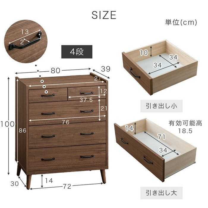［4段］チェスト 幅80 日本製 完成品 木製 おしゃれ 北欧 収納 家具 整理タンス 衣類 収納 リビング タンス 収納棚 国産 シンプル アンティーク アイアン スライドレール 〔23570031〕