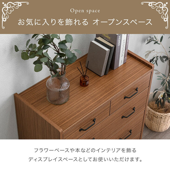 ［4段］チェスト 幅80 日本製 完成品 木製 おしゃれ 北欧 収納 家具 整理タンス 衣類 収納 リビング タンス 収納棚 国産 シンプル アンティーク アイアン スライドレール 〔23570031〕