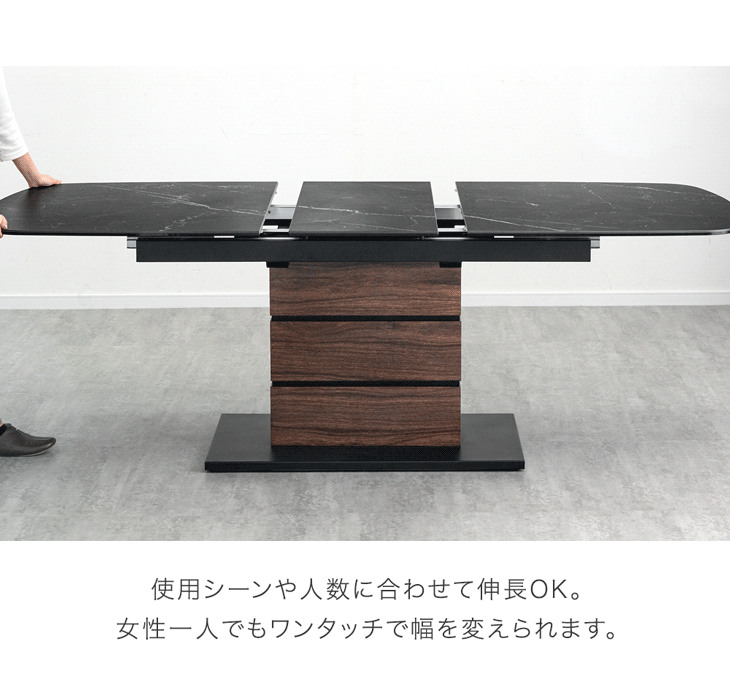 [幅160 200] セラミック 伸長式ダイニングテーブル 単品 4～6人掛け 折りたたみ 長方形【玄関渡し】【超大型商品】〔23570185〕