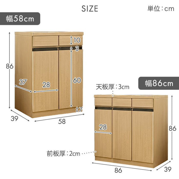 ［幅86cm］ペールカウンター 日本製 大川家具 完成品 フラップ ゴミ箱収納 ゴミ箱【超大型商品】〔23570262〕