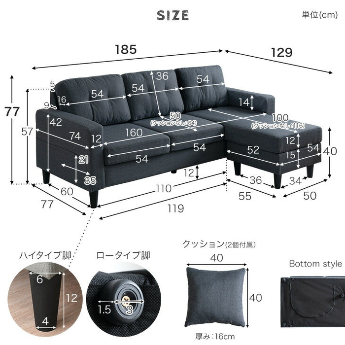 左右変換OK  カウチソファ 3人掛け お掃除ロボ対応 【超大型商品】〔23570263〕
