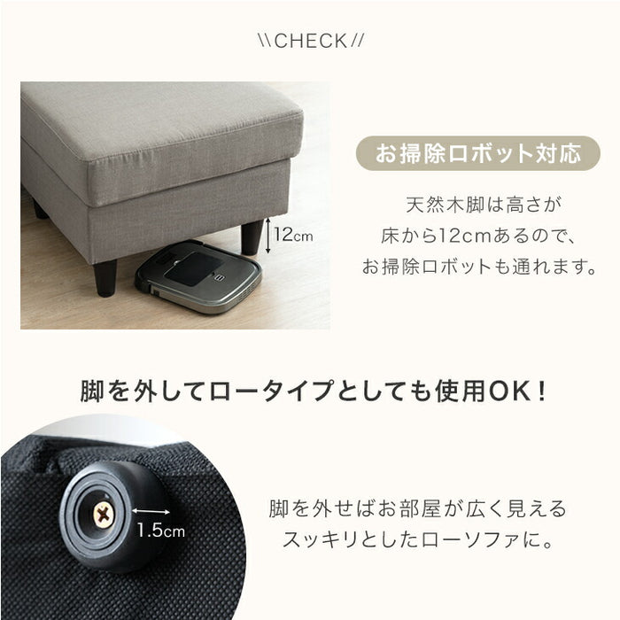 左右変換OK  カウチソファ 3人掛け お掃除ロボ対応 【超大型商品】〔23570263〕