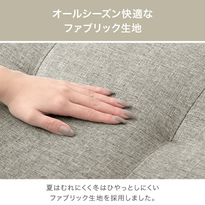 左右変換OK  カウチソファ 3人掛け お掃除ロボ対応 【超大型商品】〔23570263〕