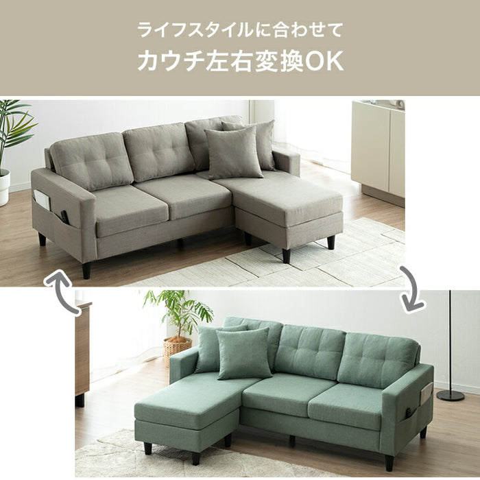 左右変換OK  カウチソファ 3人掛け お掃除ロボ対応 【超大型商品】〔23570263〕