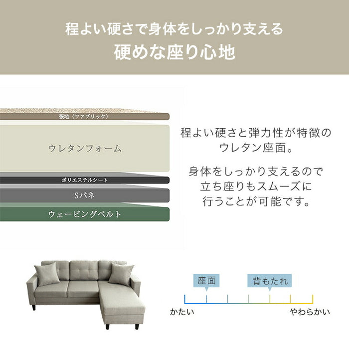 左右変換OK  カウチソファ 3人掛け お掃除ロボ対応 【超大型商品】〔23570263〕