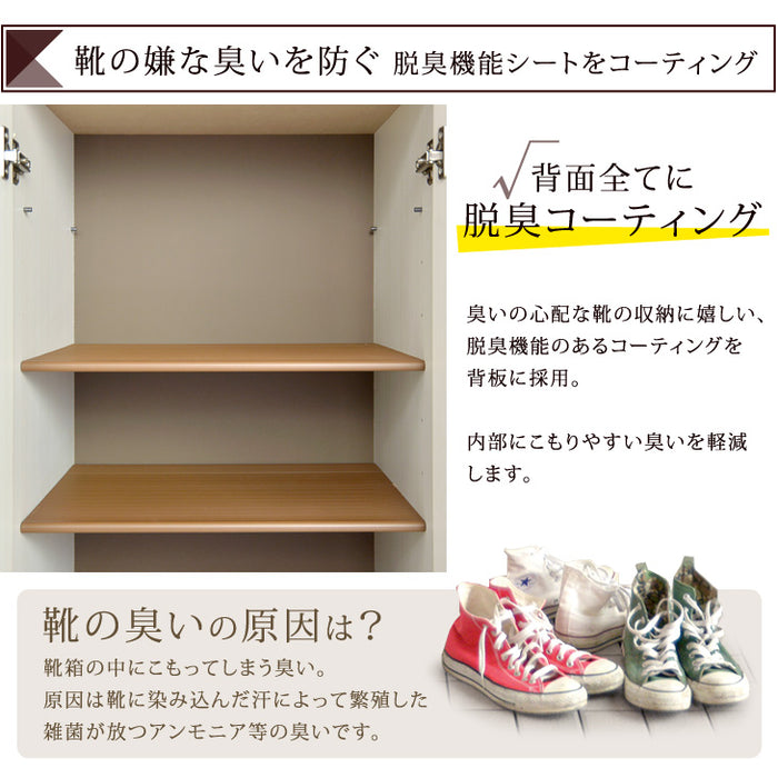 幅90cm 国産 完成品 シューズボックス 洗える可動棚 脱臭 *ピタゴラス-TG*  【超大型商品】 〔24900003〕