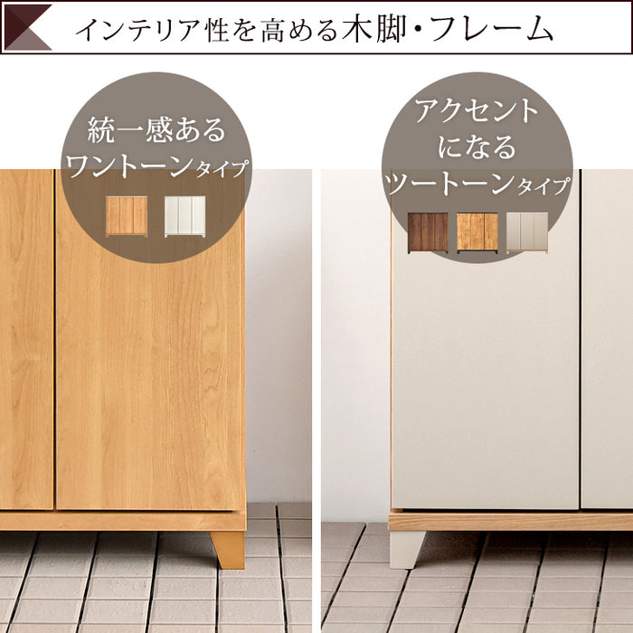 幅90cm 国産 完成品 シューズボックス 洗える可動棚 脱臭 *ピタゴラス-TG*  【超大型商品】 〔24900003〕