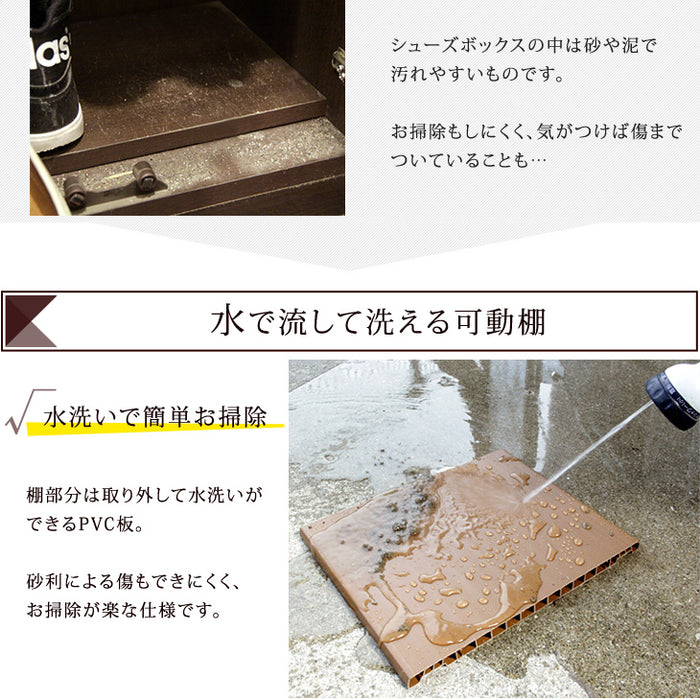 幅90cm 国産 完成品 シューズボックス 洗える可動棚 脱臭 *ピタゴラス-TG*  【超大型商品】 〔24900003〕