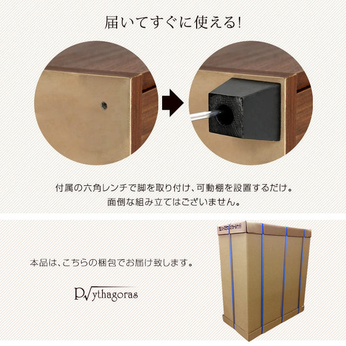 幅90cm 国産 完成品 シューズボックス 洗える可動棚 脱臭 *ピタゴラス-TG*  【超大型商品】 〔24900003〕