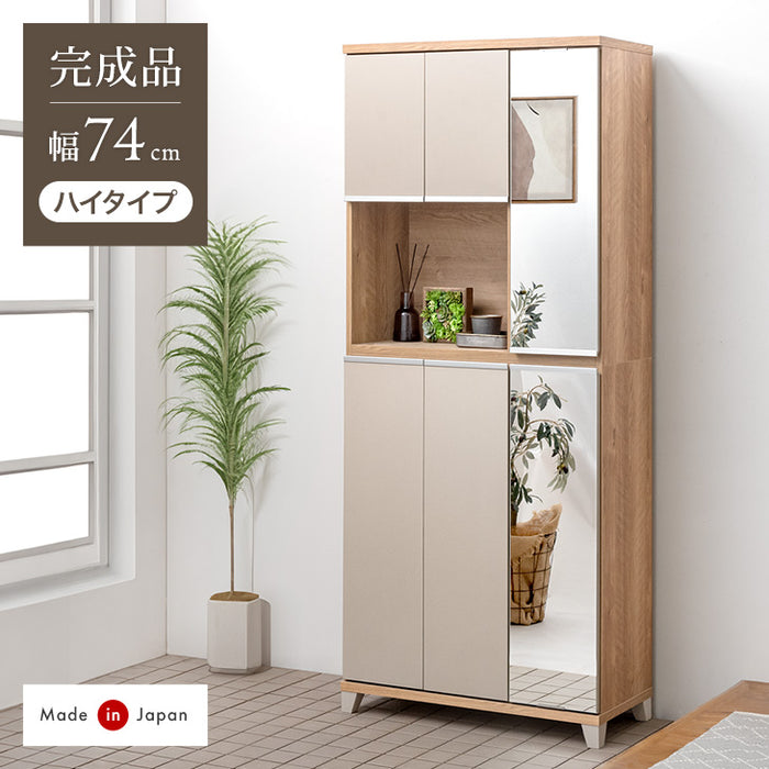 幅74cm シューズボックス ミラー付き 国産 ハイタイプ 消臭・脱臭機能付 大容量 可動棚〔24900053〕