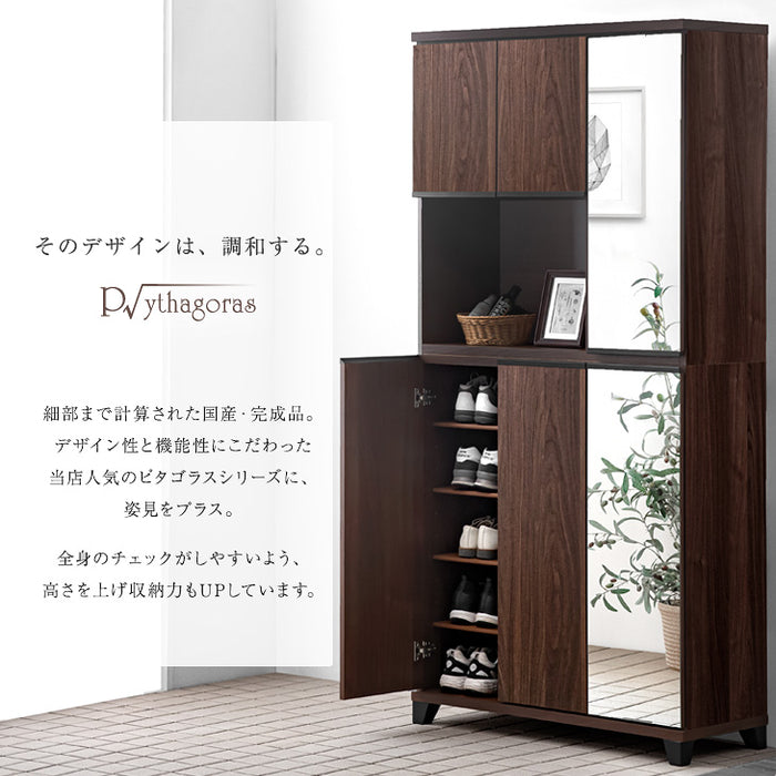 幅74cm シューズボックス ミラー付き 国産 ハイタイプ 消臭・脱臭機能付 大容量 可動棚〔24900053〕