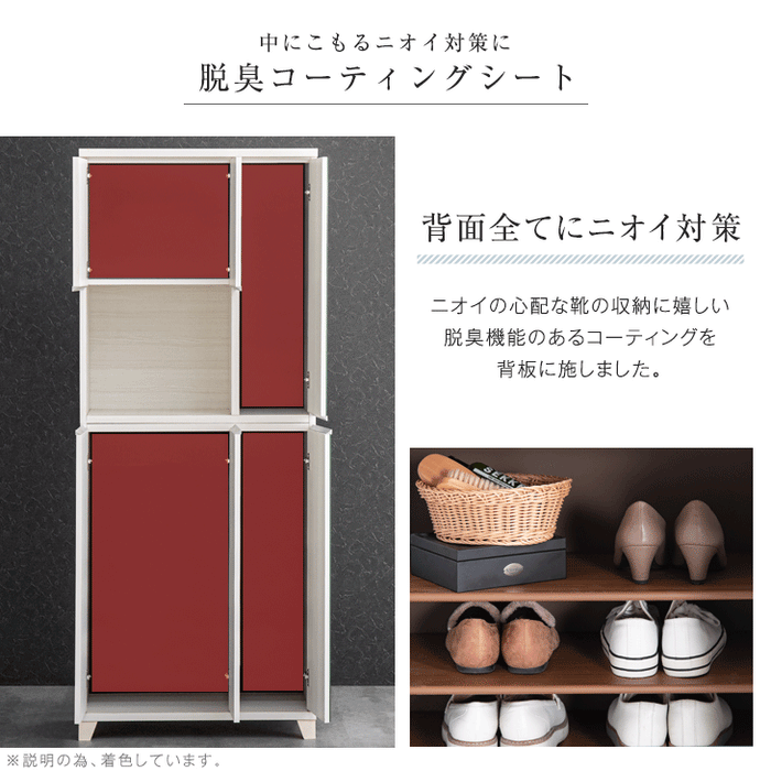 幅74cm シューズボックス ミラー付き 国産 ハイタイプ 消臭・脱臭機能付 大容量 可動棚〔24900053〕