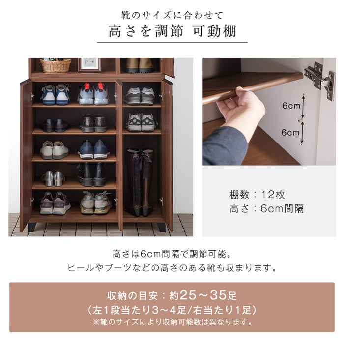 ［幅90cm］ シューズボックス ミラー付き ハイタイプ【超大型商品】〔24900054〕
