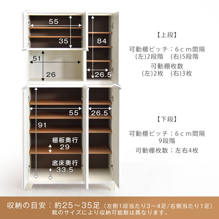 ［幅90cm］ シューズボックス ミラー付き ハイタイプ【超大型商品】〔24900054〕