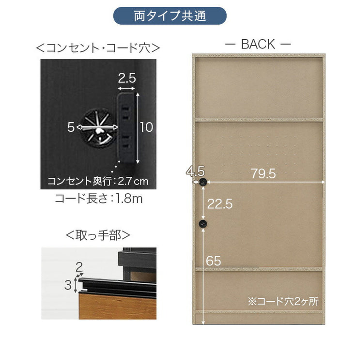 ［開戸タイプ］幅90 食器棚 完成品 国産 ハイタイプ コンセント付き キッチン収納【超大型商品】〔24900090〕