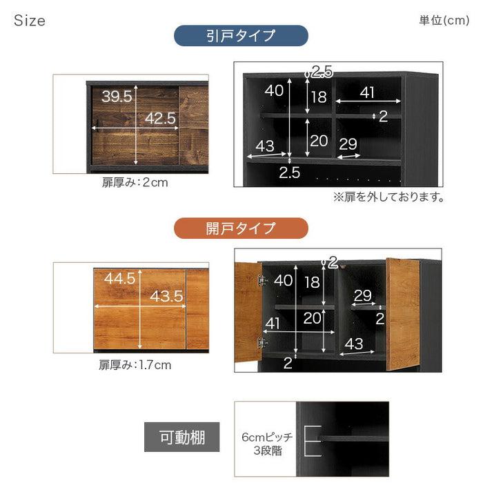 ［開戸タイプ］幅90 食器棚 完成品 国産 ハイタイプ コンセント付き キッチン収納【超大型商品】〔24900090〕