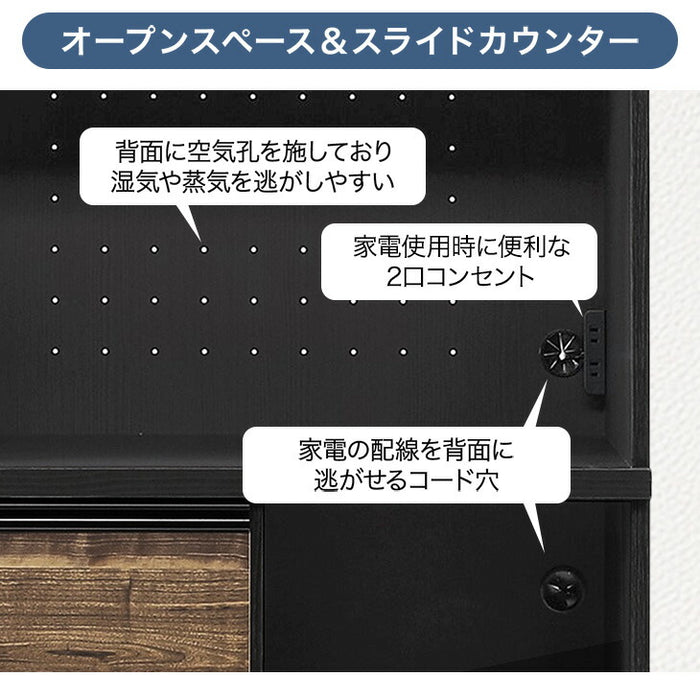［開戸タイプ］幅90 食器棚 完成品 国産 ハイタイプ コンセント付き キッチン収納【超大型商品】〔24900090〕