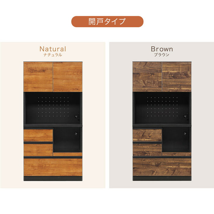 ［開戸タイプ］幅90 食器棚 完成品 国産 ハイタイプ コンセント付き キッチン収納【超大型商品】〔24900090〕