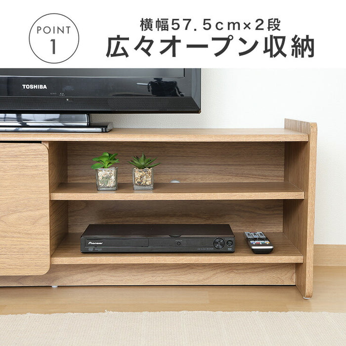 テレビ台 幅120cm 収納 ボックス テレビボード テレビラック〔25001045〕