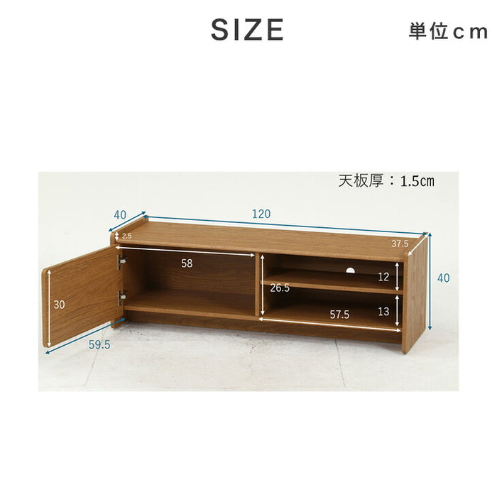 テレビ台 幅120cm 収納 ボックス テレビボード テレビラック〔25001045〕