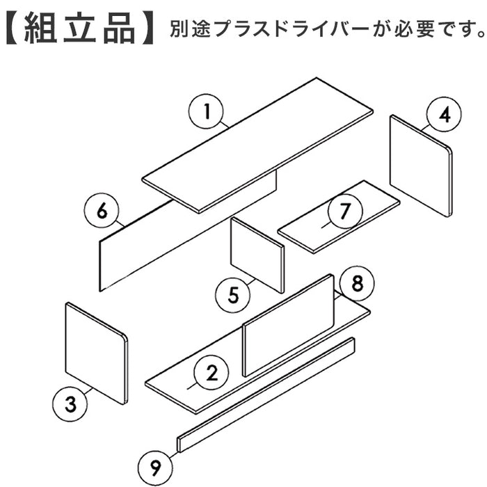 テレビ台 幅120cm 収納 ボックス テレビボード テレビラック〔25001045〕