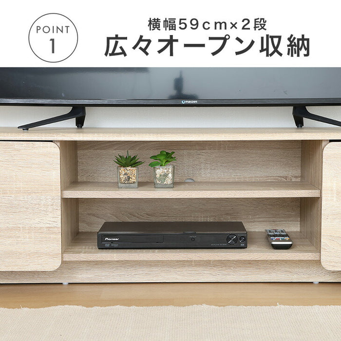 テレビ台 幅160cm 収納 ボックス テレビボード テレビラック〔25001046〕